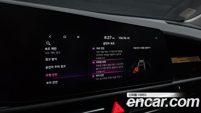 Kia Niro EV Air 2023 — фото 17