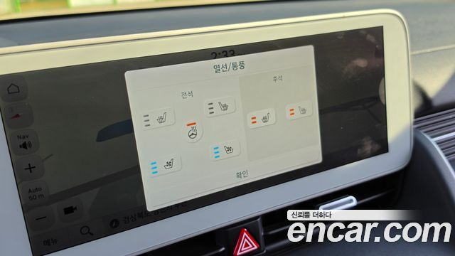 Hyundai Ioniq 5 Long Range AWD Prestige 2022 — фото 16