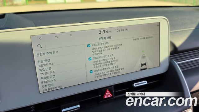 Hyundai Ioniq 5 Long Range AWD Prestige 2022 — фото 17