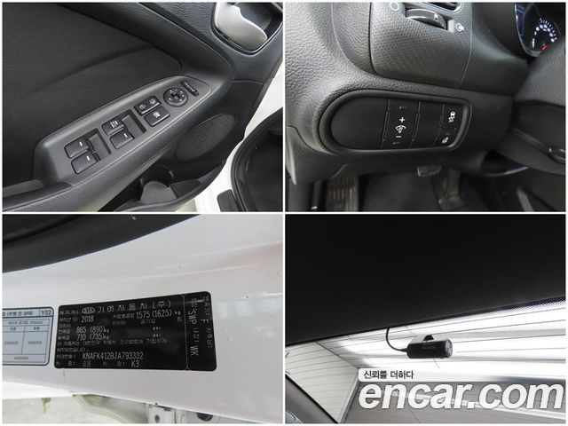 Kia K3 Trendy 2018 — фото 22