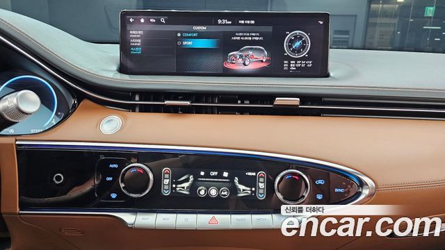 Genesis GV70 2.5T Gasoline 2WD 2023 — фото 14