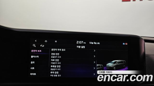 Kia Carnival (IV) Gasoline 7-Seater Hi-Limousine Signature 2022 — фото 16