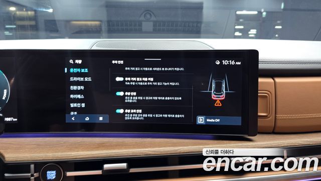 Hyundai Santa Fe (MX5) HEV 1.6 2WD Calligraphy 2025 — фото 16