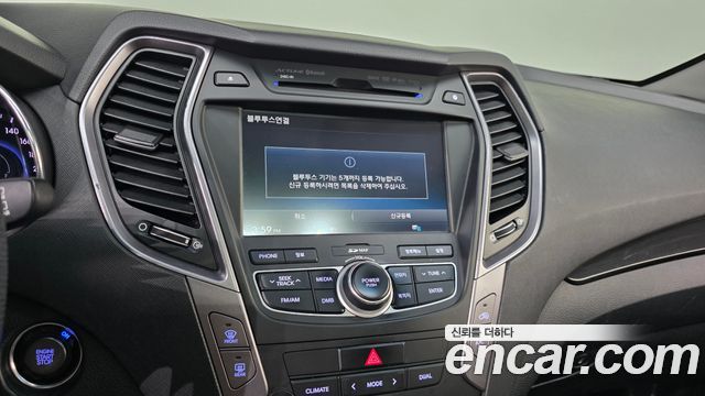 Hyundai Santa Fe (DM) Diesel(e-VGT) 2.2 2WD Exclusive 2013 — фото 15