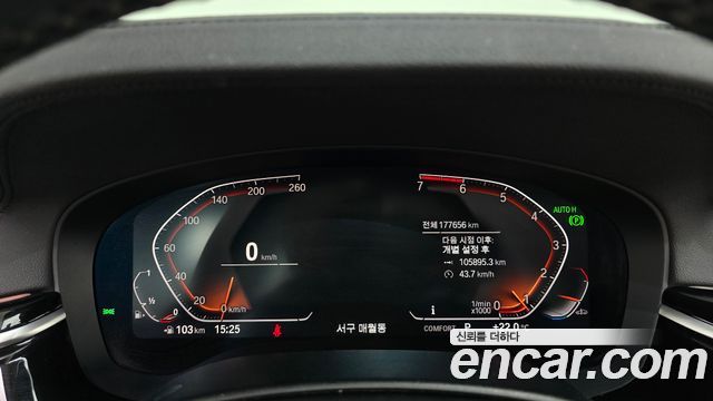 BMW 5 Series (G30) 520i Luxury 2020 — фото 8