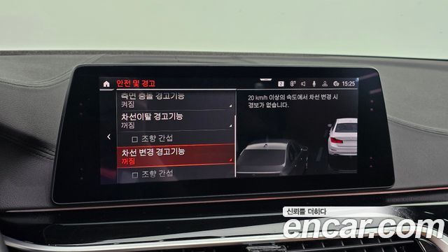 BMW 5 Series (G30) 520i Luxury 2020 — фото 20