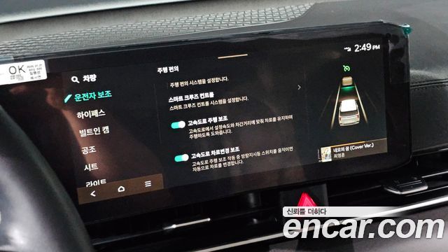 Kia Carnival (IV) Diesel 9-Seater Noblesse 2025 — фото 18