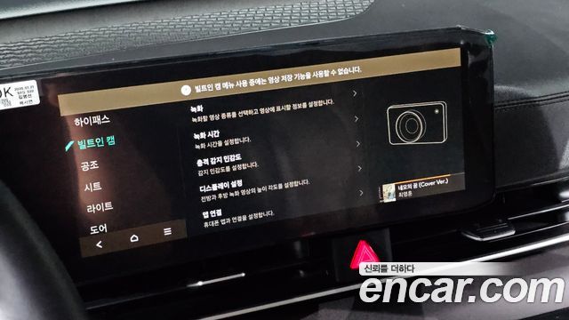 Kia Carnival (IV) Diesel 9-Seater Noblesse 2025 — фото 19