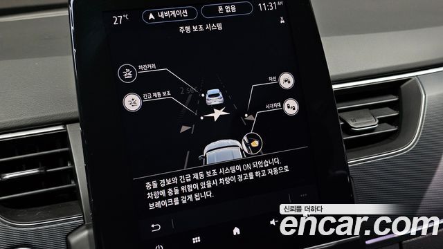 Renault Korea XM3 1.3 TCe RE 2020 — фото 18
