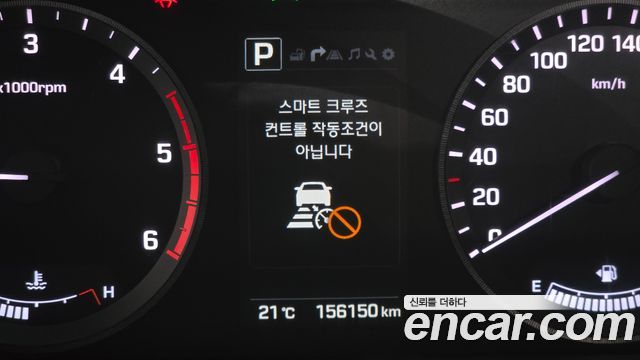 Hyundai Sonata (LF) 1.7 Diesel Smart Special 2017 — фото 28