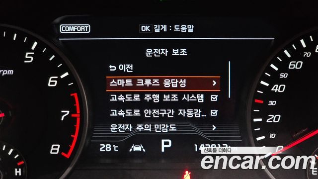 Kia Stinger 3.3 Turbo AWD GT 2020 — фото 19