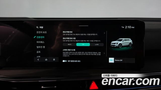 Kia Sorento (IV) HEV 1.6 2WD Signature 2024 — фото 42
