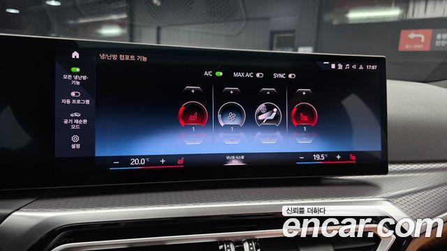BMW 3 Series (G20) 320i M Sport 2024 — фото 17
