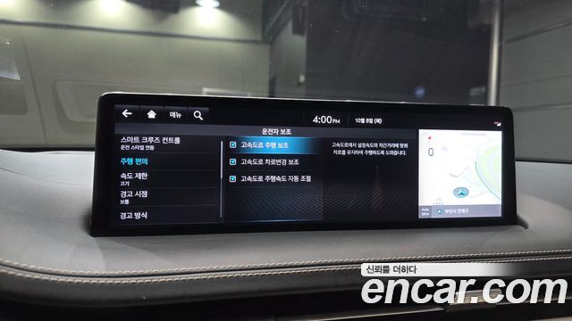 Genesis GV70 2.5T Gasoline AWD 2023 — фото 17