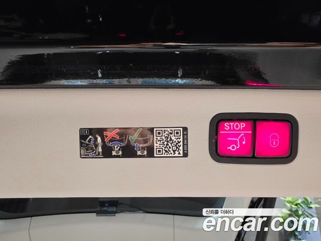 Mercedes-Benz EQS SUV (X296) EQS450 4MATIC 2025 — фото 18