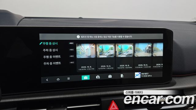 Kia Sportage Hybrid (V) HEV 1.6 2WD Signature 2026 — фото 34
