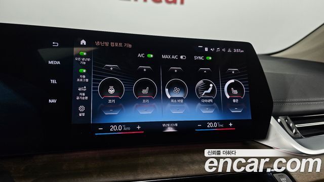 BMW 2 Series Active Tourer (U06) 220i Luxury 2023 — фото 35