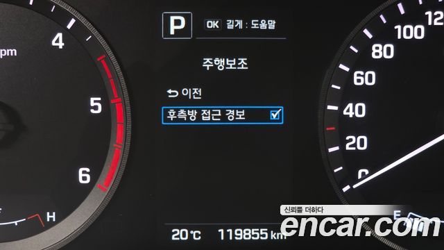 Hyundai Sonata (LF) 1.7 Diesel Smart Special 2016 — фото 20