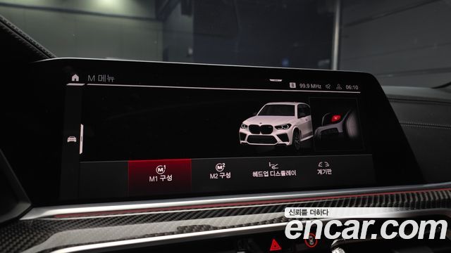 BMW X5M (G05) 4.4 Competition 2021 — фото 16