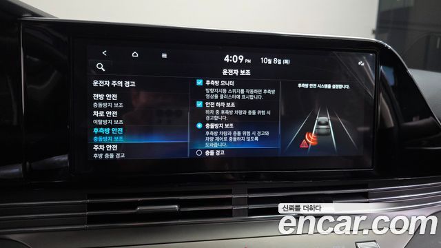 Hyundai Grandeur (IG) 2.5 Exclusice 2023 — фото 17