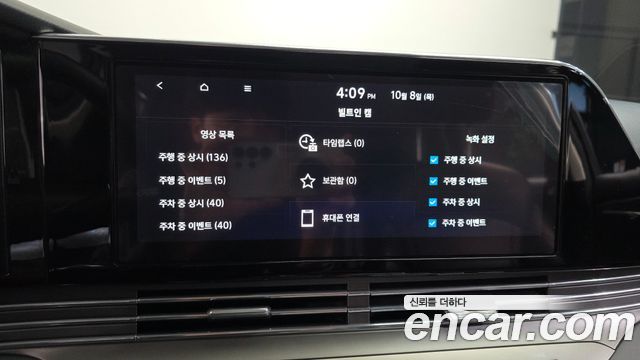Hyundai Grandeur (IG) 2.5 Exclusice 2023 — фото 18