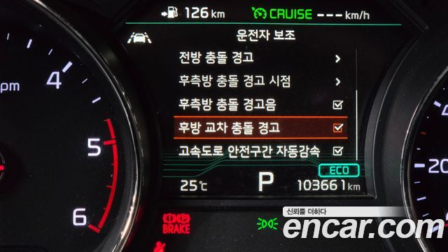 Kia Carnival 11-Seater Prestige 2020 — фото 32