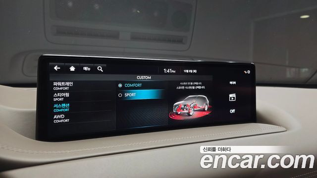 Genesis GV80 2.5T Gasoline AWD 2022 — фото 38