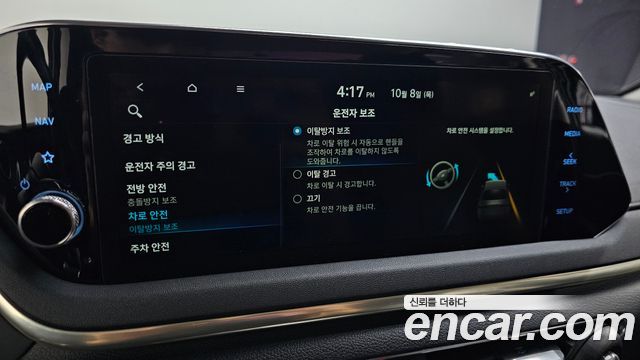 Hyundai Sonata (DN8) 2.0 Premium 2021 — фото 19