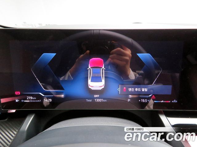 BMW 5 Series (G60) 530i xDrive M Sport 2025 — фото 9