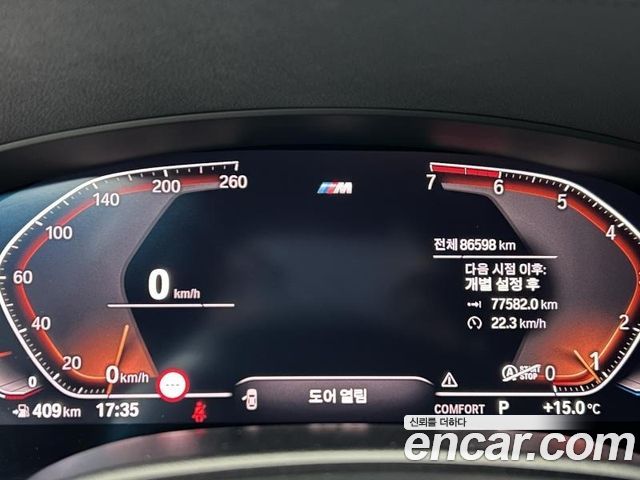 BMW 5 Series (G30) 530i M Sport Package Plus 2020 — фото 20