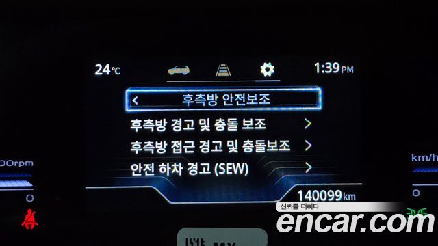 KG Mobility (SsangYong) Torres Gasoline 1.5 2WD T7 2023 — фото 15