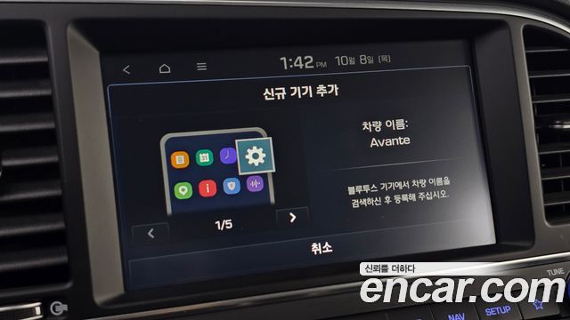Hyundai Avante (AD) 1.6 GDI Value Plus 2018 — фото 29