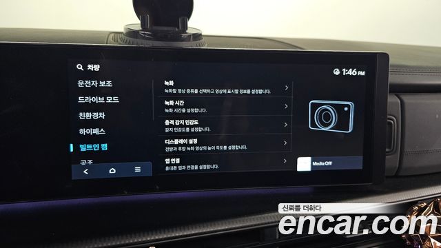 Hyundai Santa Fe (MX5) HEV 1.6 4WD Calligraphy 2024 — фото 34