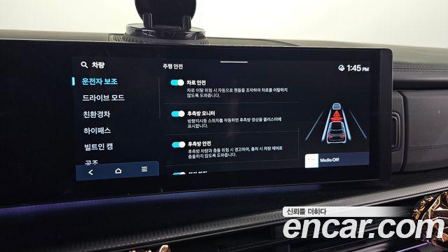 Hyundai Santa Fe (MX5) HEV 1.6 4WD Calligraphy 2024 — фото 35