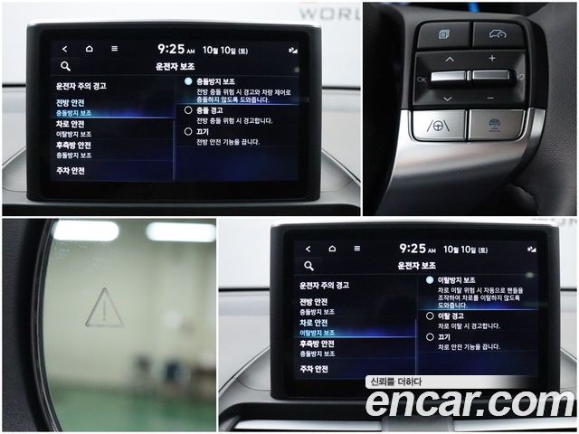 Hyundai Casper Turbo Inspiration 2024 — фото 16