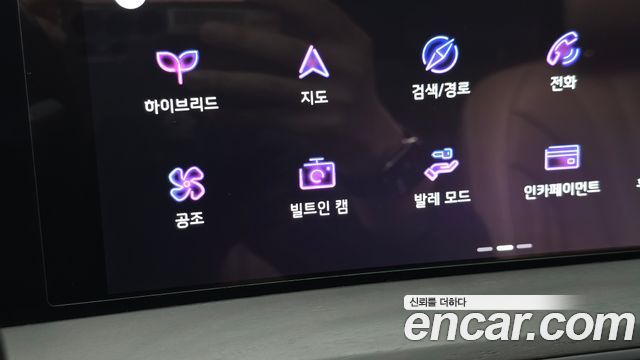 Kia K8 Hybrid Signature 2023 — фото 33