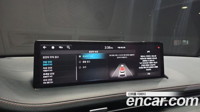 Genesis GV70 2.5T Gasoline AWD 2021 — фото 16
