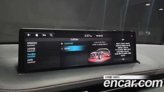 Genesis GV70 2.5T Gasoline AWD 2021 — фото 17