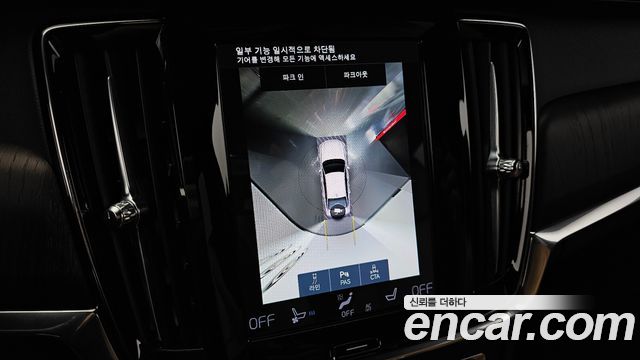 Volvo S90 B6 AWD Inscription 2021 — фото 15