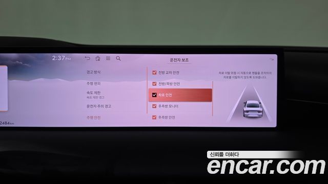 Genesis G80 (RG3) Gasoline 2.5 Turbo 2WD 2025 — фото 39