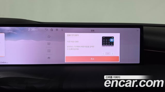 Genesis G80 (RG3) Gasoline 2.5 Turbo 2WD 2025 — фото 42