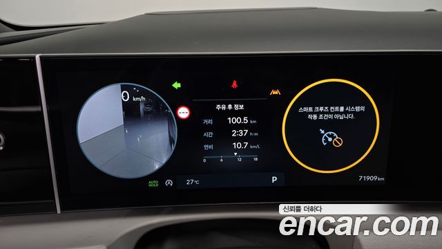 Hyundai Tucson (NX4) Gasoline 1.6 Turbo 4WD Inspiration 2024 — фото 8