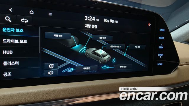 Hyundai Sonata (DN8) 2.0 Inspiration 2020 — фото 33
