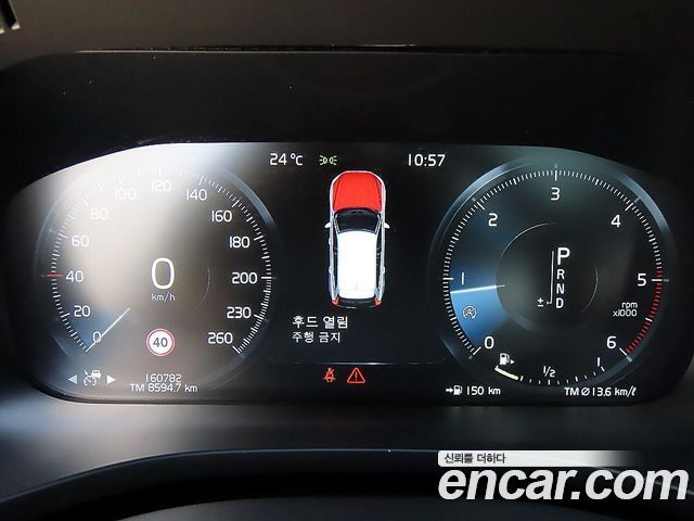 Volvo XC60 (II) D4 Inscription 2018 — фото 8