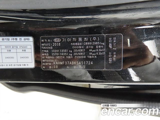 Kia Carnival 11-Seater Deluxe 2019 — фото 20