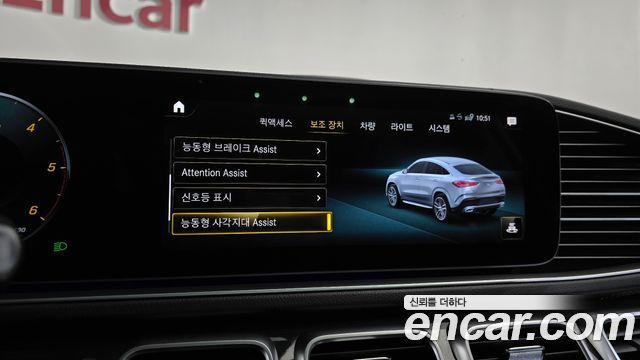 Mercedes-Benz GLE-Class (W167) GLE400d 4MATIC Coupe 2023 — фото 31