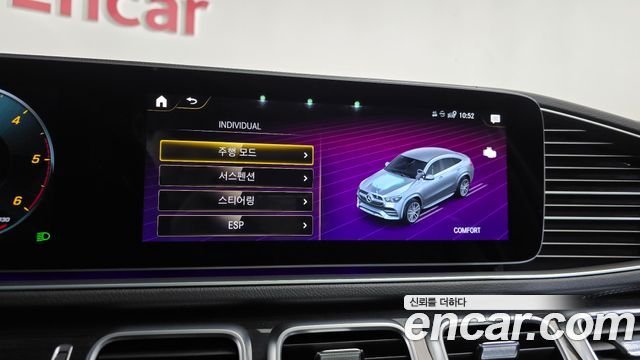 Mercedes-Benz GLE-Class (W167) GLE400d 4MATIC Coupe 2023 — фото 36