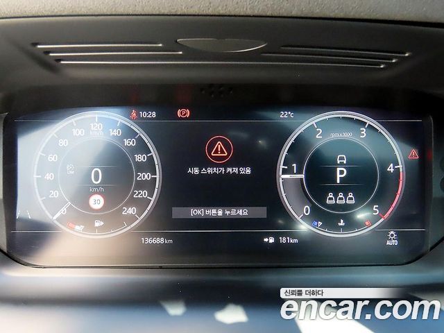 Land Rover Discovery Sport (II) D180 SE 2020 — фото 9