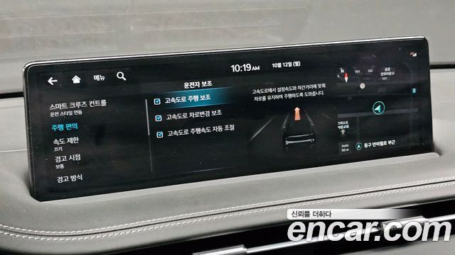 Genesis GV70 2.5T Gasoline AWD 2023 — фото 18