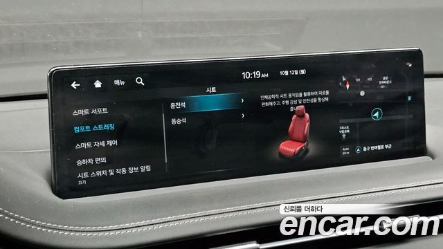 Genesis GV70 2.5T Gasoline AWD 2023 — фото 20